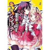 初版　戦場のライラプス　瑞智士記 Amazon.co.jp: 戦場のライラプス (TOKUMA NOVELS Edge) : 瑞智 士記
